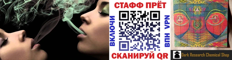 БУТИРАТ Краснознаменск