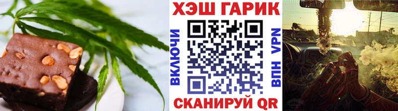 Купить  Краснознаменск  Canna-Cookies марихуана 