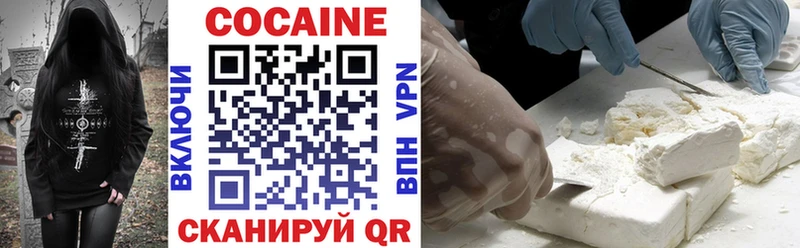 Купить где  Краснознаменск  COCAIN 99% 