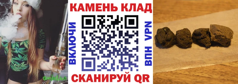 ГАШИШ Cannabis  Купить где  Краснознаменск 