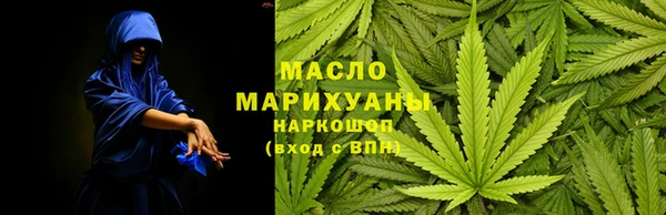 2c-b Усмань