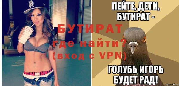 MESCALINE Дмитриев