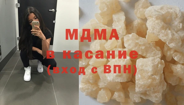 COCAINE Дмитровск