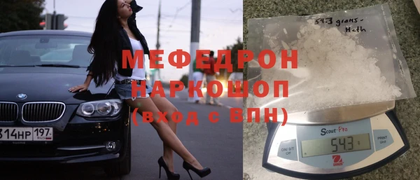 mdpv Дмитров