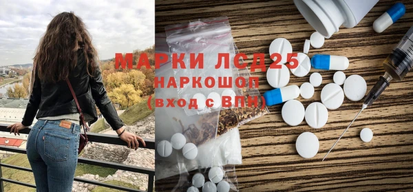MESCALINE Дмитриев