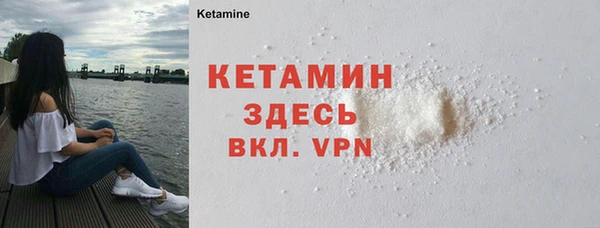 кокаин премиум Усинск