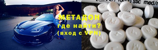 mdpv Дмитров