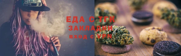 COCAINE Дмитровск