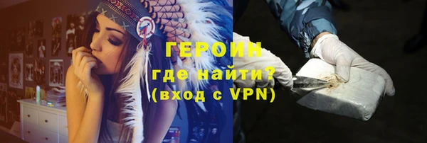 COCAINE Дмитровск