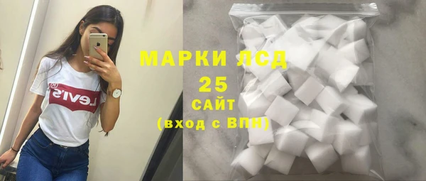 COCAINE Дмитровск