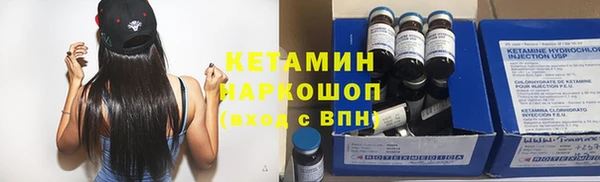 экстази Гусиноозёрск