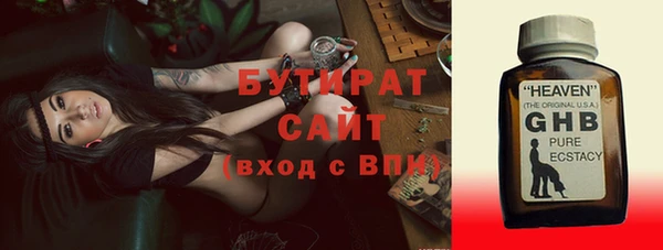 мет Гусев