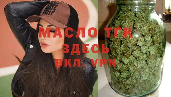 COCAINE Дмитровск