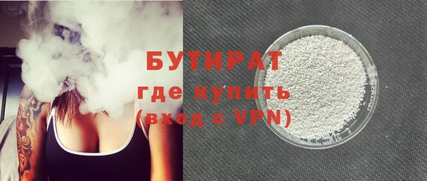COCAINE Дмитровск