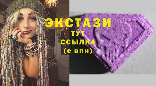 герыч Гусь-Хрустальный