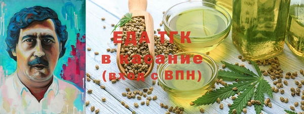 экстази Гусиноозёрск