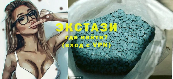 герыч Гусь-Хрустальный