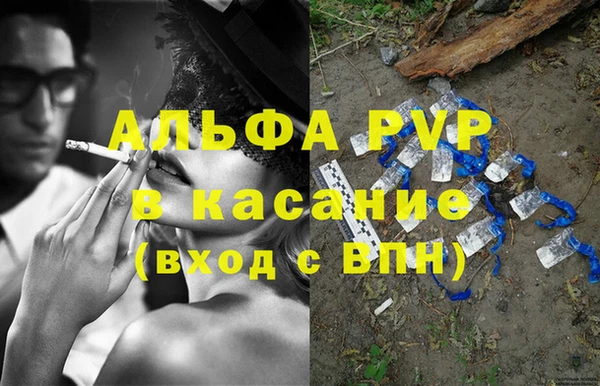 COCAINE Дмитровск