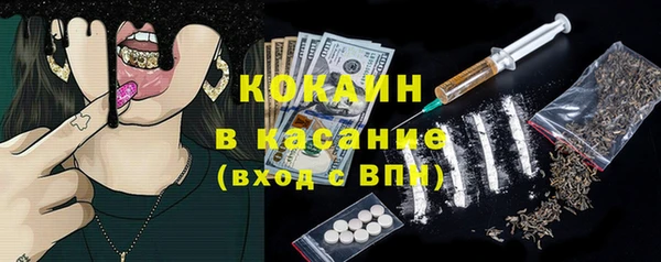 mdpv Дмитров
