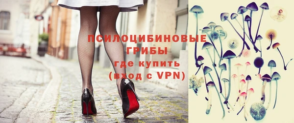 мефедрон VHQ Усолье-Сибирское