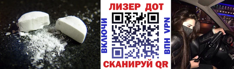 Купить где  Краснознаменск  LSD-25 экстази ecstasy 
