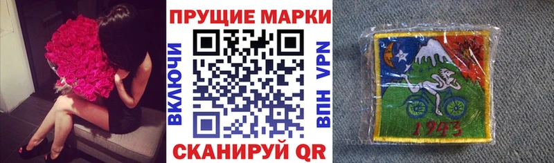 Марки 25I-NBOMe 1,5мг  Купить закладки  Краснознаменск 